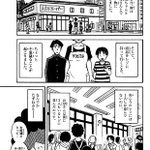 伝説のレジチョイサーよしえwレジ選ぶだけやんw