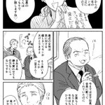 おっさんずバレンタインが可愛すぎて和む!チョコ選ぶのって楽しいよね!