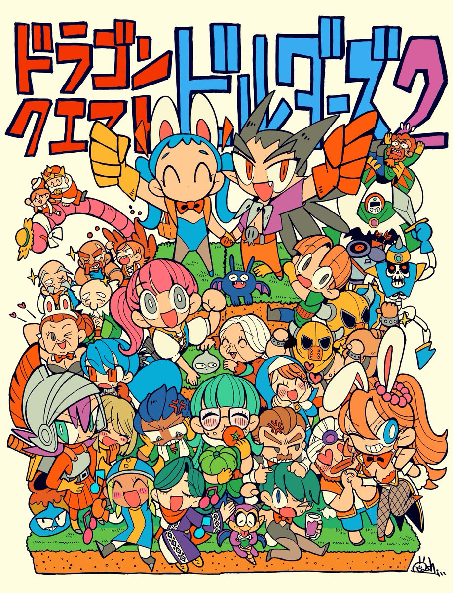 kanekoshake's tweet image. ドラゴンクエストビルダーズ2のストーリーをクリアしました、良かった……つよい絆の物語だった。ありがとう💯
#DQB2