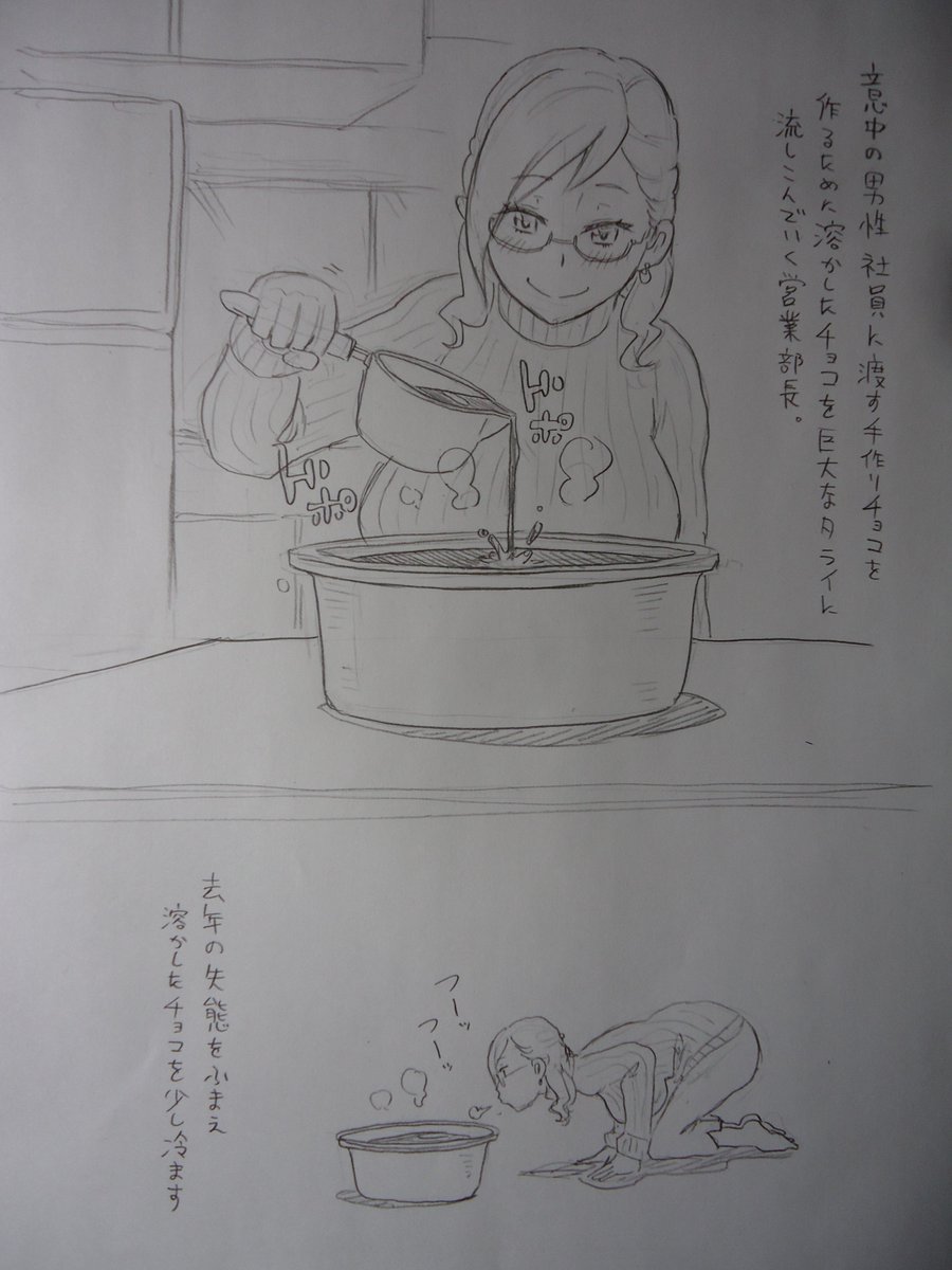 ジョン・K・ペー太 (jkp55645) さんの漫画 39作目 ツイコミ(仮)