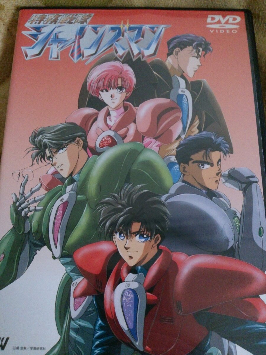 Twitter 上的 アニス これを見た人はピンクの画像を貼れ 特務戦隊シャインズマン 原作 橘皆無 氏 に登場したシャインズマン サーモンピンク シャインズマン の紅一点で 日高理湖が変身する キャラの名前の由来は声優の 日高のり子 氏で Ovaではその日高氏が声