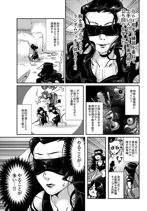 第五人格 を含むマンガ一覧 古い順 7ページ ツイコミ 仮 第五人格 を含むマンガ一覧 古い順 7ページ ツイコミ 仮