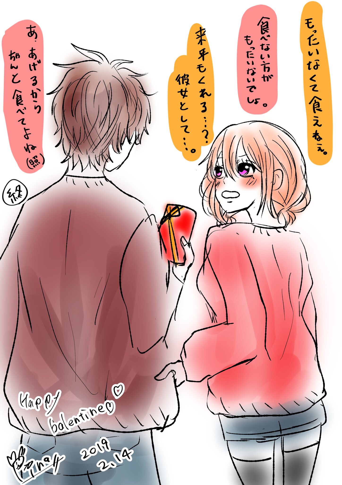 こたひな Twitter Search Twitter