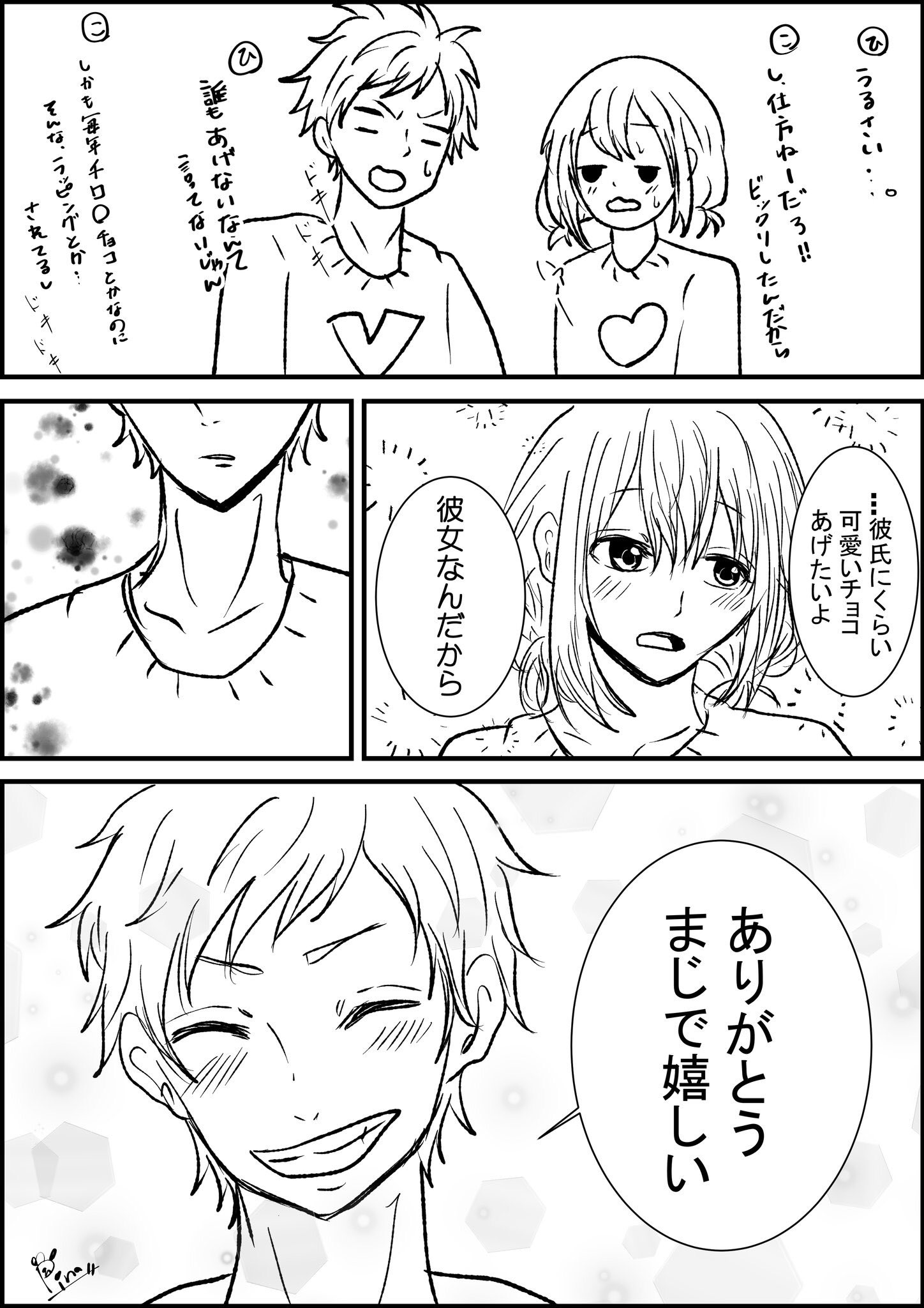 こたひな Twitter Search Twitter
