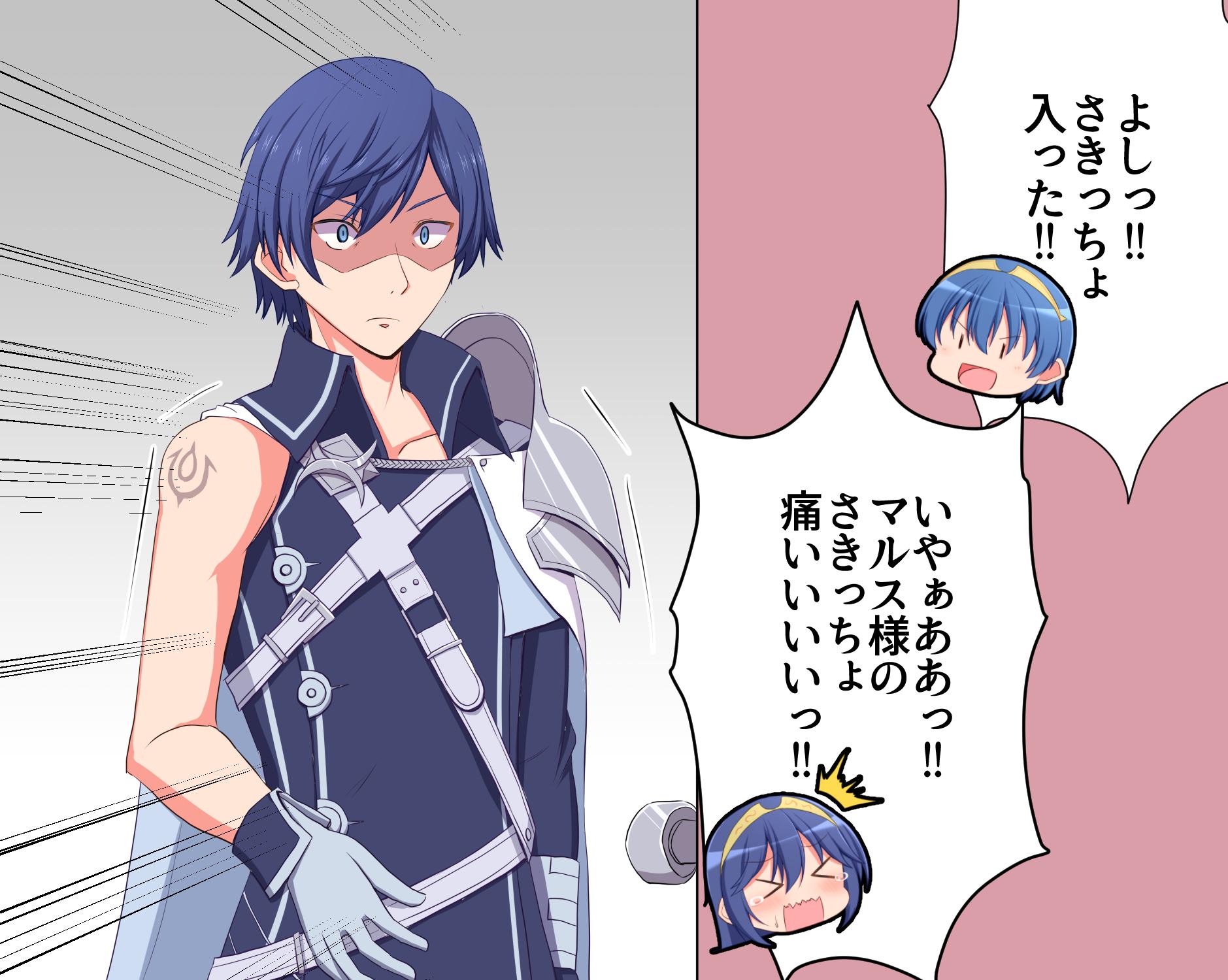 手負い Skeb募集中 仲良くスマブラをするマルスとルキナの絵です スマブラsp T Co Sc4qcduagw Twitter