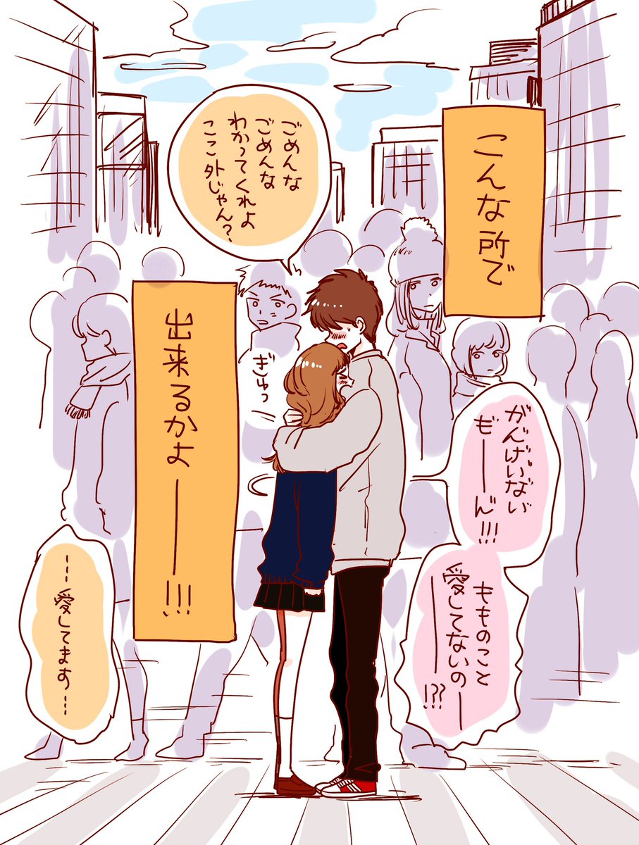 バレンタインデーだからカップルの絵を? 