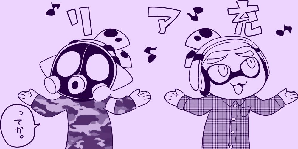 あっちもこっちも♪ 