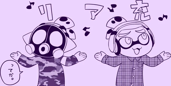あっちもこっちも♪ 