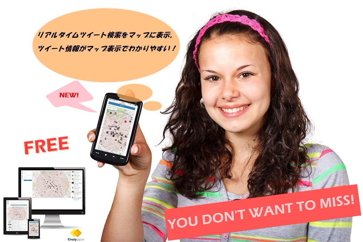 MeetFriendsAPP tweet picture