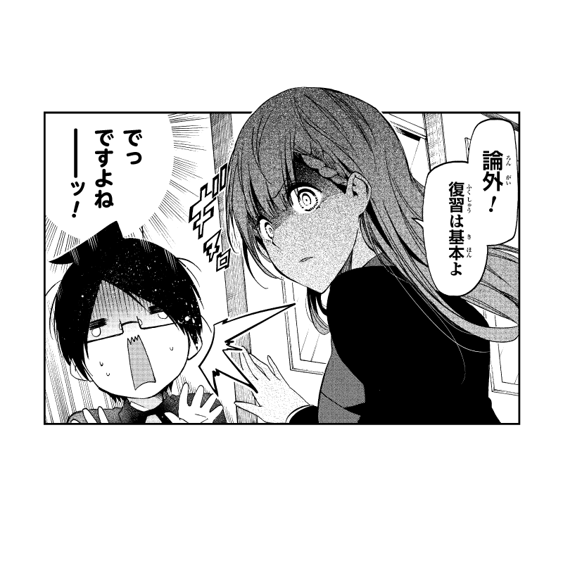 週刊少年ジャンプ感想まとめ 19年11号 Wj11 ここが僕らの湯源郷 ユートピア Part2 瀧波レモン襲来part2 青眼の金髪侍 Jラブコメ祭り 33ページ目 Togetter 週刊少年ジャンプ感想まとめ 19年11号 Wj11 ここが僕らの湯源郷 ユートピア Part2 瀧波レモン襲来part2 青眼の金髪侍 Jラブコメ祭り 33ページ目 Togetter