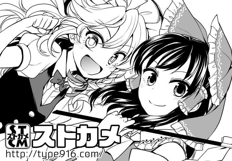 3/30開催、レイマリオンリー「マイフレンド陸」に申し込みましたよよよ😊 