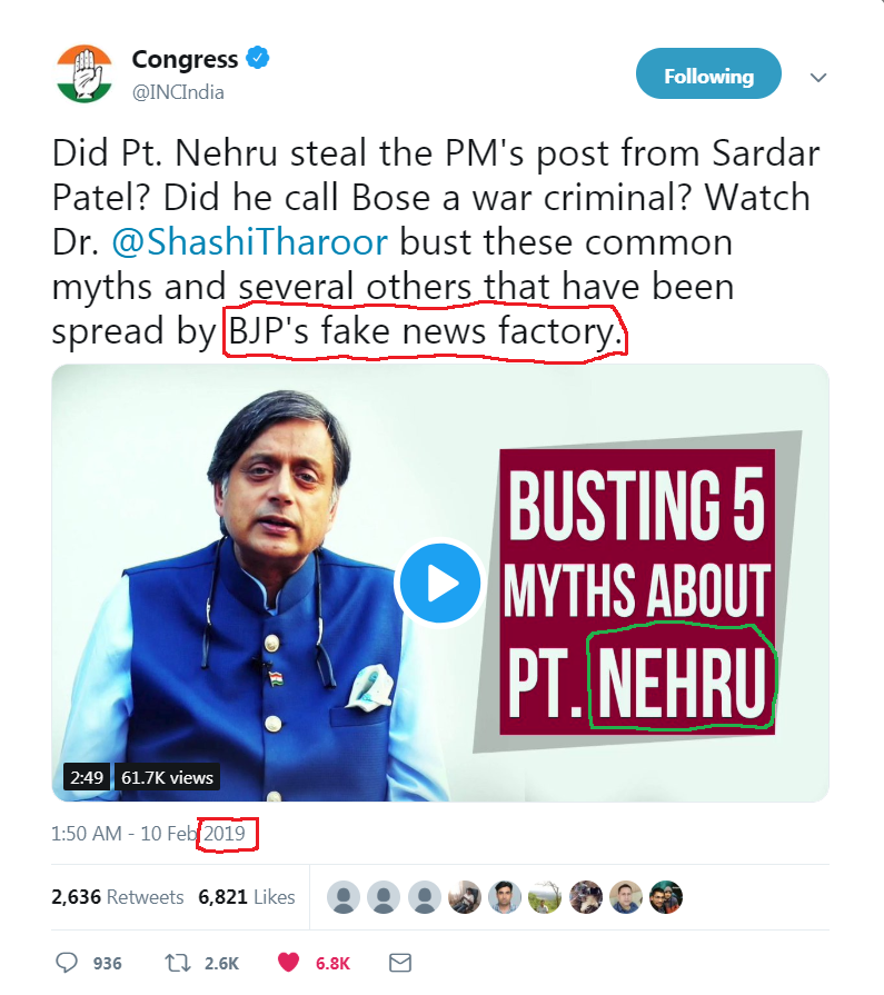 PradzWorLd's tweet photo. @axomnews421 @INCIndia #MissedOut on #FAKENEWS #Busted,by still #BLindLy falling for too much #BhaktsApp?
Or,part of #MaLpua #TroLLArmy that #purposefully runs #DisinformationCampaigns with #HateSpeech #FearMongering,still #Haunted_By_Nehru,to find a #FavouriteTarget in:-
"Sab #Nehru Ji Ki Wajah Se"?😏 https://t.co/nePb2moxnP