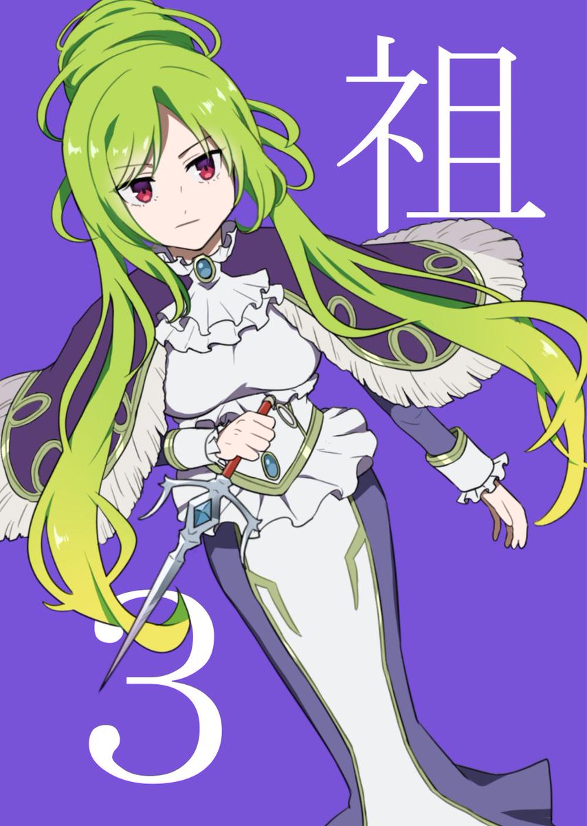 天才ひことくん ウァサゴ メギド72イラスト