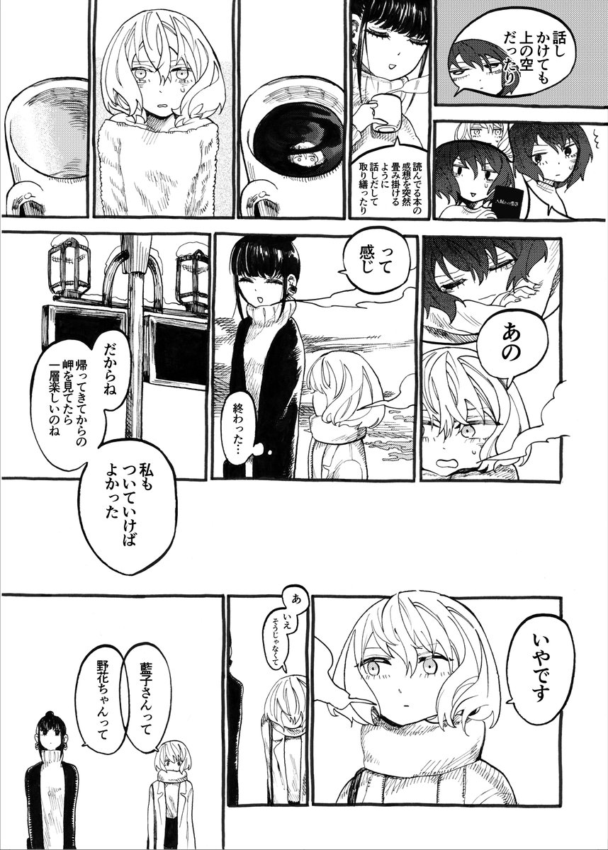 ② 
