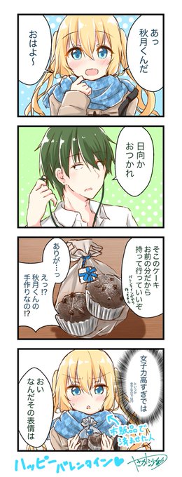 注目 画像ツイート ブレンド S 8ページ目 アニメレーダー