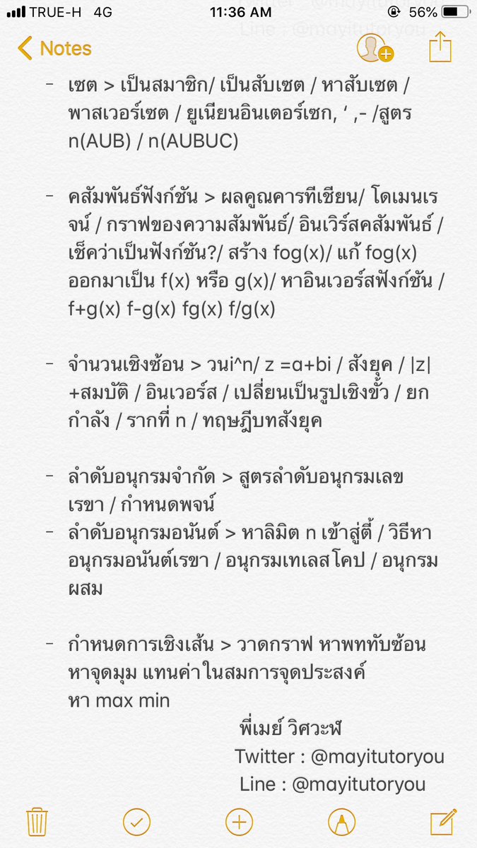 mayitutoryou tweet media