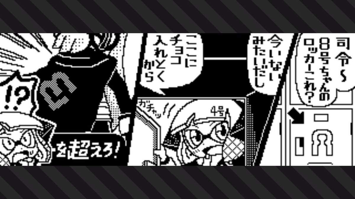 最強クラスのセキュリティ
 #Splatoon2 #スプラトゥーン2 #NintendoSwitch 