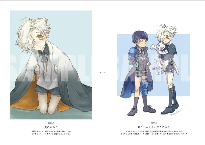 ごこたいのtwitterイラスト検索結果 古い順 ごこたいのtwitterイラスト検索結果 古い順