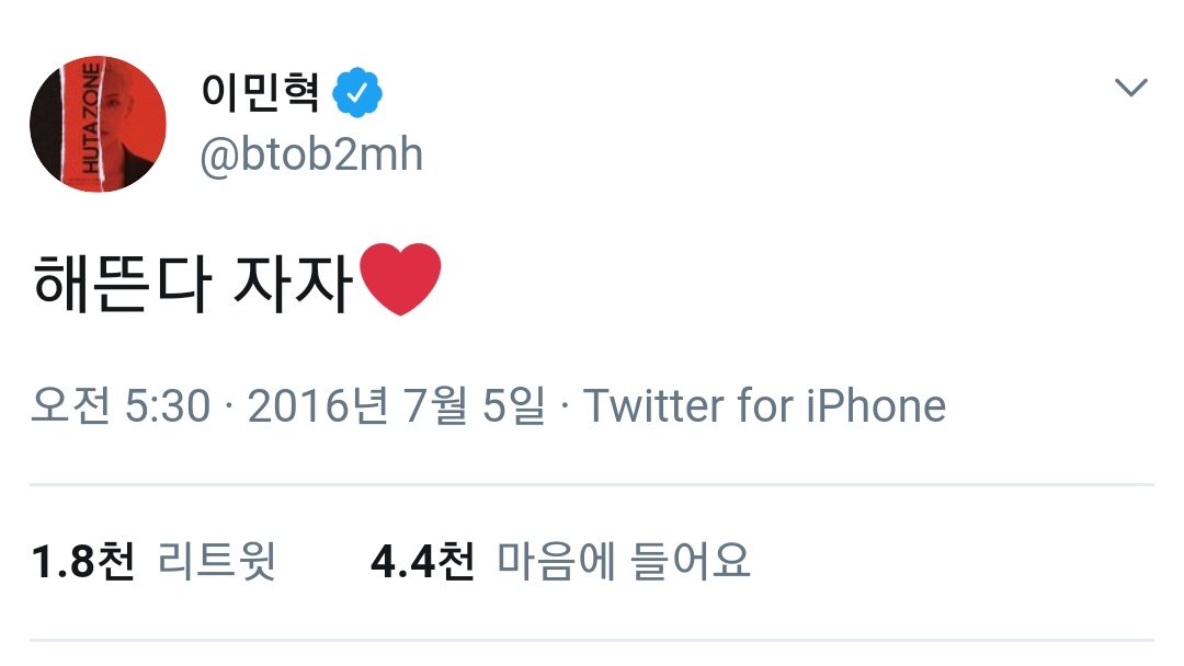 2MHATM's tweet photo. 요즘 자라고 해주는 사람이 없어서 잠이 안와 https://t.co/rDGCy04ItT