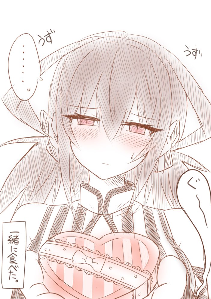 バレンタインストライプさん
「とても美味しそうだったからこれにした」とのことです。 