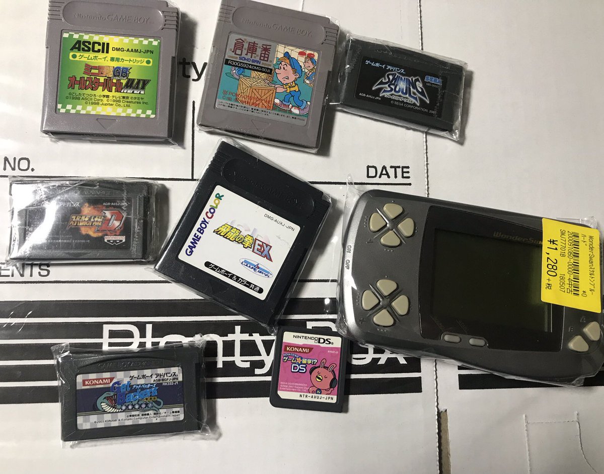 シゲ 北千住にあるムーランでゲームボーイ アドバンス Dsのソフトが50 500円で売られてたので色々買ってきた レトロゲーム好きな人は一度行ってみてほしい