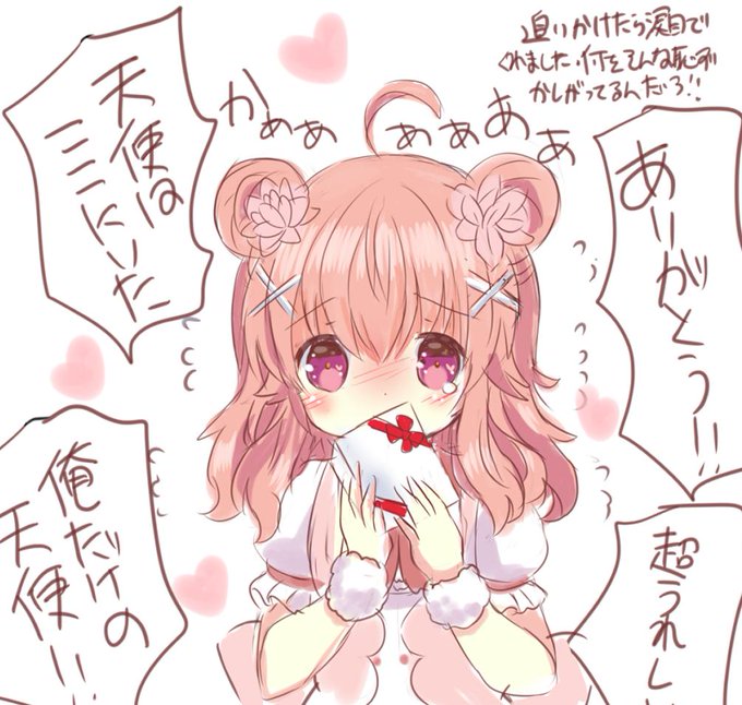 汐王寺 さん がハッシュタグ フラワーナイトガールイラスト をつけたツイート一覧 1 Whotwi グラフィカルtwitter分析 汐王寺 さん がハッシュタグ フラワーナイトガールイラスト をつけたツイート一覧 1 Whotwi グラフィカルtwitter分析