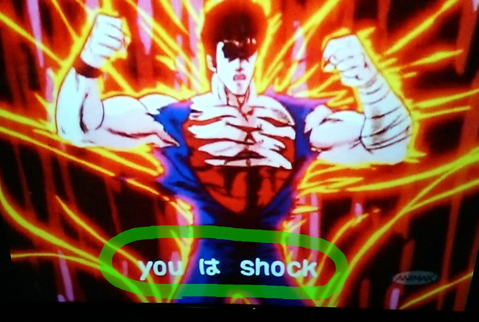 Sally English テレビから聞き覚えのある歌が You Are Shock え Shocked じゃないの もしくは That S A Shock とか You Are Shock って変 と 画面に目を向けたら Omg この歌詞の方がよほどショックでした 知らんかった Orz
