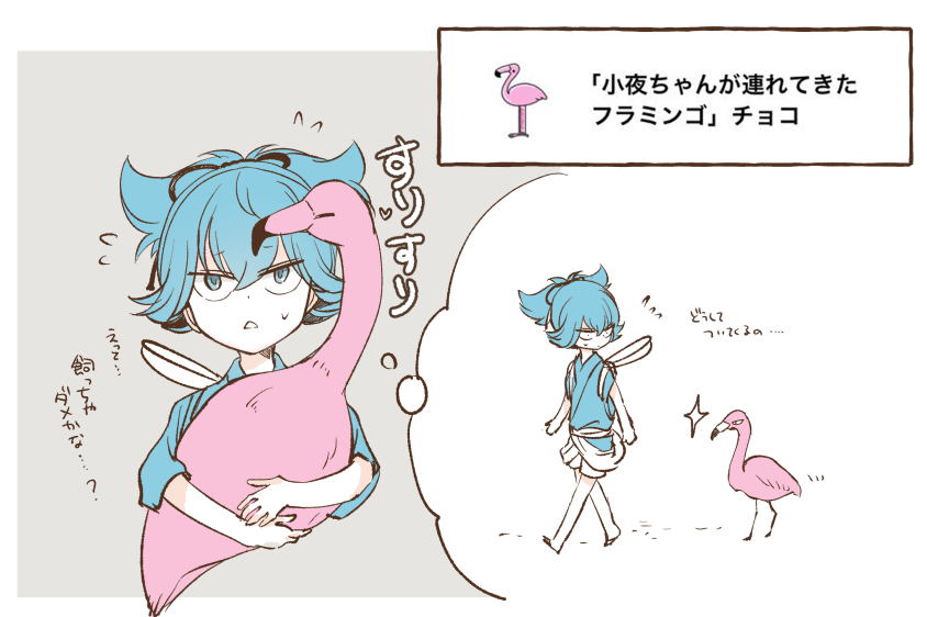 バレンタインありがとうございましたー! 