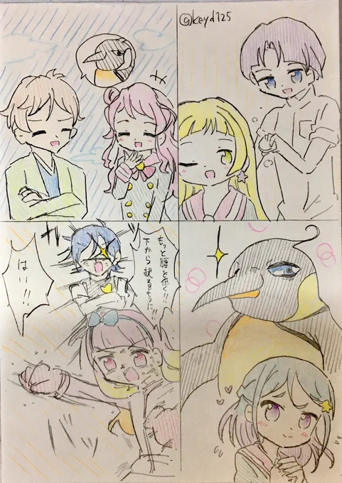 男女回中々新鮮だったじゃんよ…  #アイカツ版深夜の真剣お絵描き60分一本勝負
