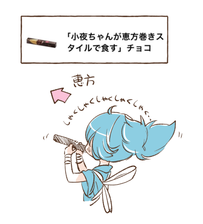 バレンタインありがとうございましたー! 