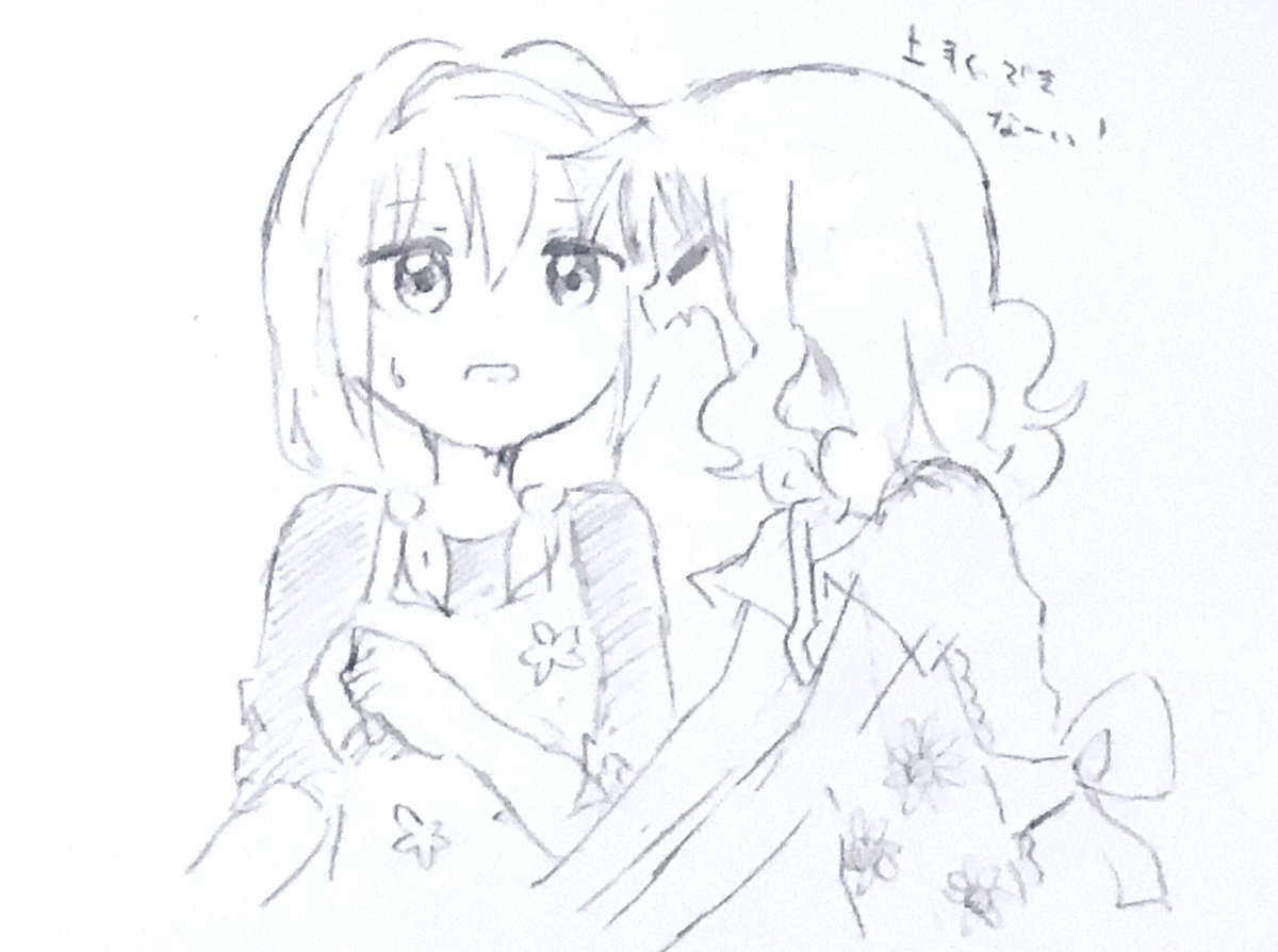 一緒にお菓子作りさくひま 