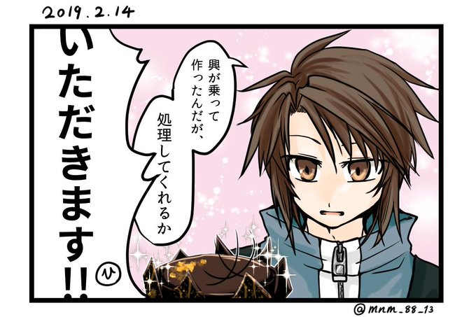 Netyasun ものの 歩 漫画