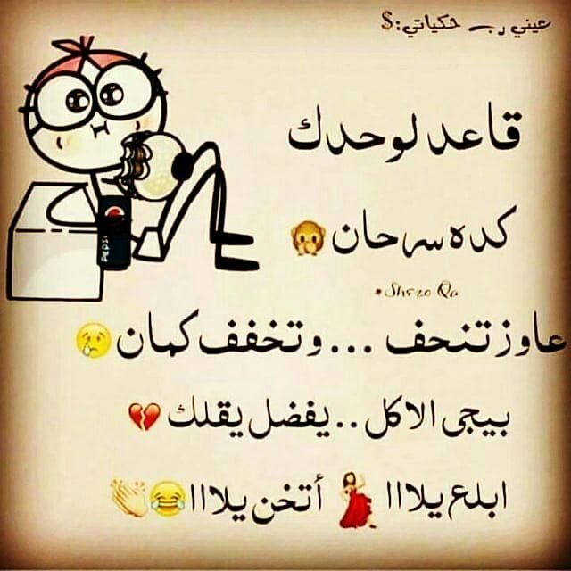 mohdforever5's tweet photo. #عيد_الفالنتين
كلين 9 للتخسيس
#الامارات_دبي_العين_ابوظبي_عجمان_الشارقه #الامارات_دبي_العين_ابوظبي_عجمان_الشارقه_البحرين_السعوديه_الكويت_قطر_عمان_مطر_برد_الجو_غيير #عروض #خصومات #الصحة_والجمال #فيت15 #السعودية_الرياض_القصيم_الدمام_جدة_مكه_المدينة_الطائف_ينبع_الخليج_العربي #الهفوف https://t.co/0SP0UKdJav