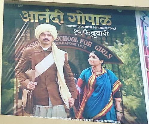 Watch the #beautiful journey of India’s first female doctor #AnandiGopal, now in #cinemas. Congratulations to <a href="/akashchawla/">Akash Chawla</a> <a href="/shareenmantri/">Shareen Mantri Kedia</a> <a href="/kishor_arora/">kishor arora</a> <a href="/ZeeStudios_/">Zee Studios</a> <a href="/namahpictures/">Namah Pictures</a> <a href="/freshlimefilms/">Fresh Lime Films</a>