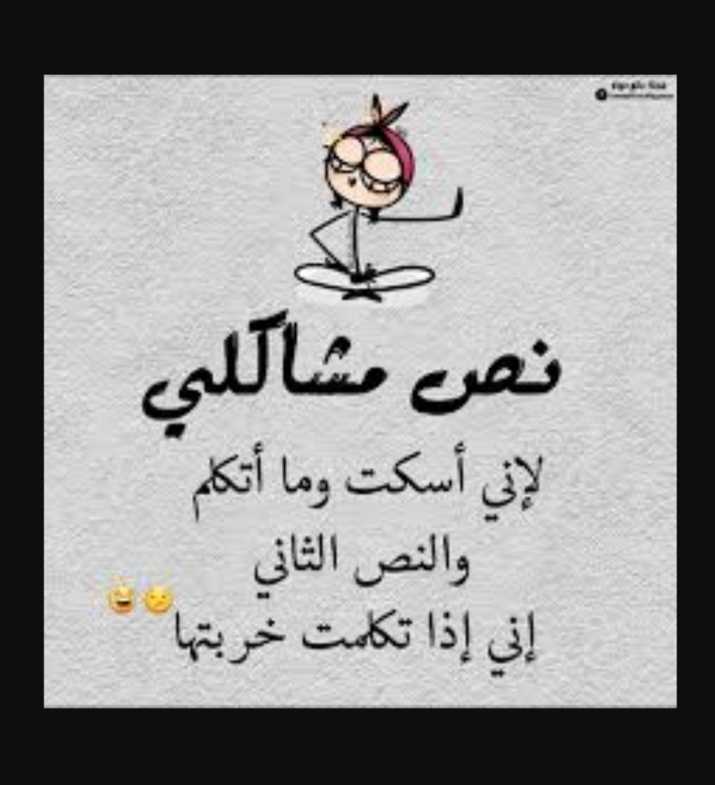 Malak Tayeb (@malak_n_tayeb) on Twitter photo 