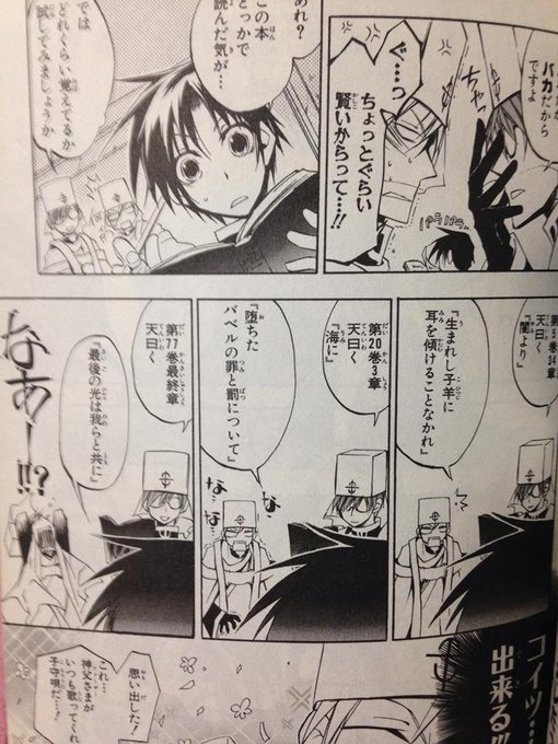 Frau Zehel Frau Zehel 19年02月 Twilog