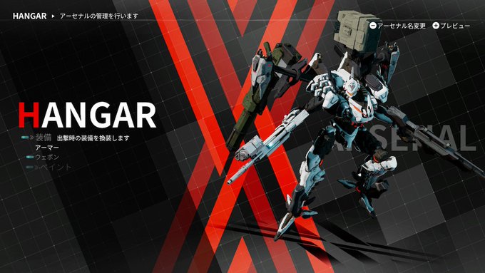 デモンエクスマキナのホワイト企業ぶりに困惑するアーマードコア勢 3