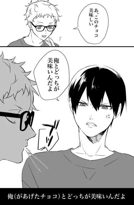 つきしま「変なところを端折るな!!」(月影) 