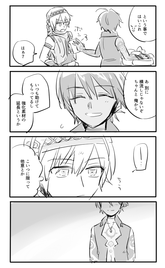 バソVDっぽいもの 