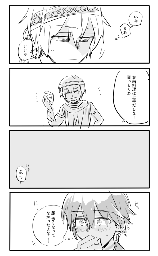 バソVDっぽいもの 