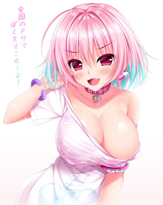 チョコ無し普通Ver 受かりますよーに。 #夢見りあむ
https://t.co/UOxc7a4YG9 