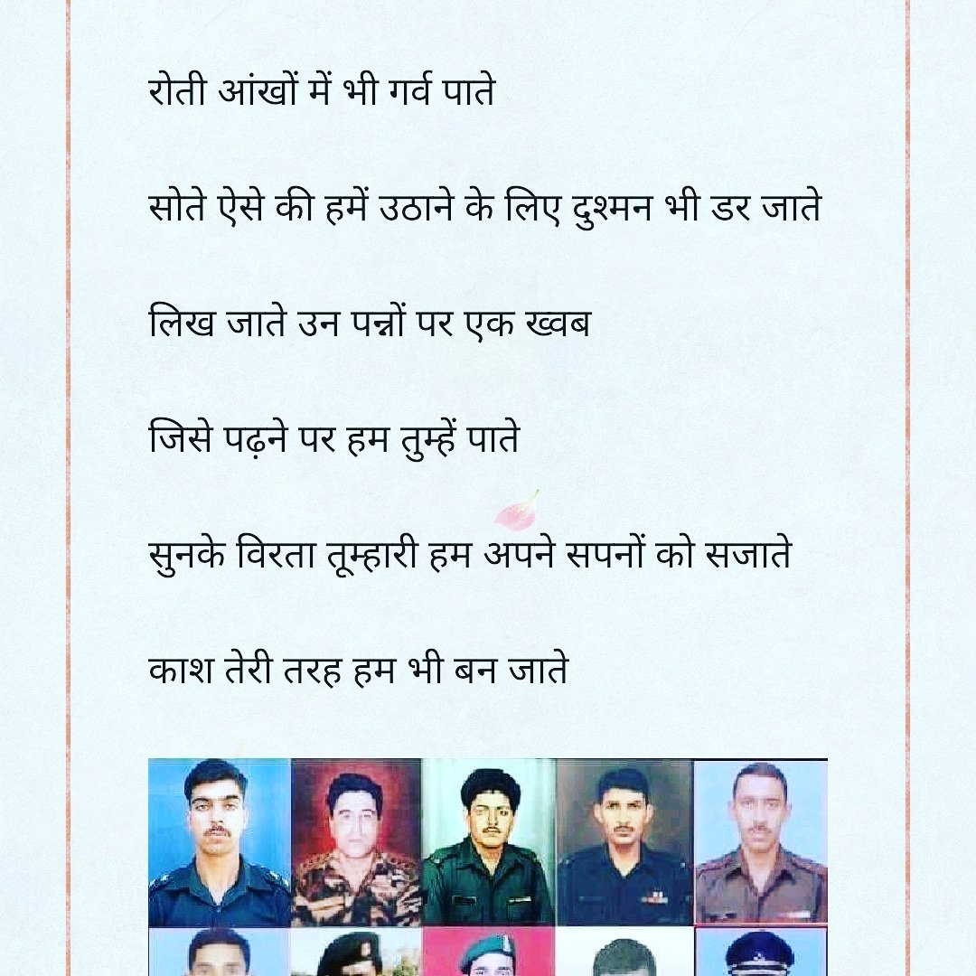 anupku6's tweet photo. #PMO #AmitabhBachchan #NarendraModi #AkshayKumar #goutamgambhi #AjayDevgn Dedicated for Ur solider https://t.co/WZKdARFgiL