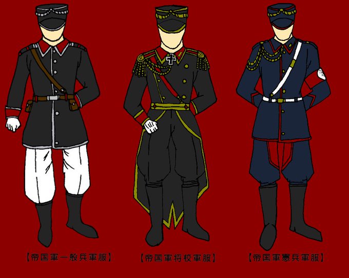 軍服はのtwitterイラスト検索結果 古い順 軍服はのtwitterイラスト検索結果 古い順