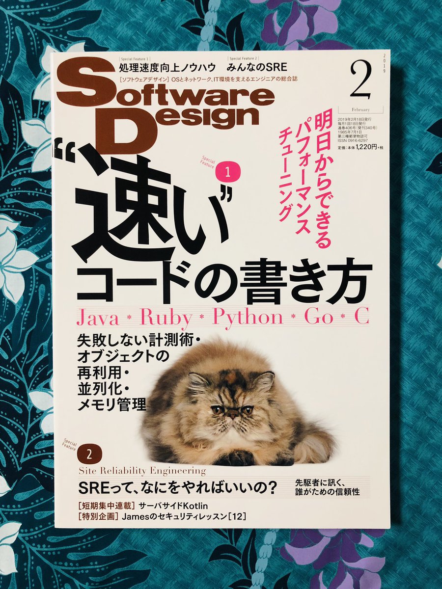 職業 戸倉彩 On Twitter 月刊software Design雑誌にて Visual Studio Code快適生活 連載中 2月号は超オススメ機能のリアルタイムにコードを共有できる Visual Studio Live Share やaiを活用した Intellicode について解説しています 皆さんの