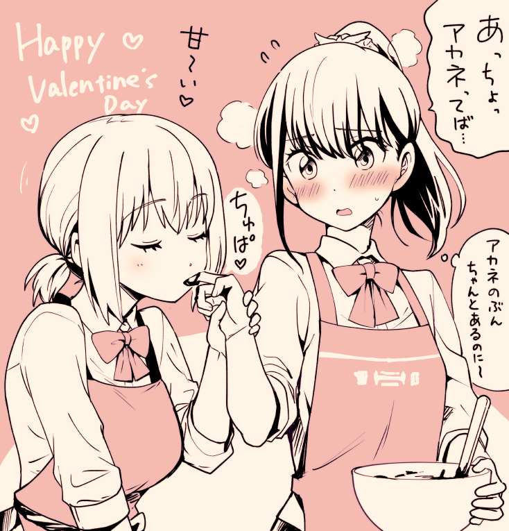 日付超えちゃったけどラクガキしたので 