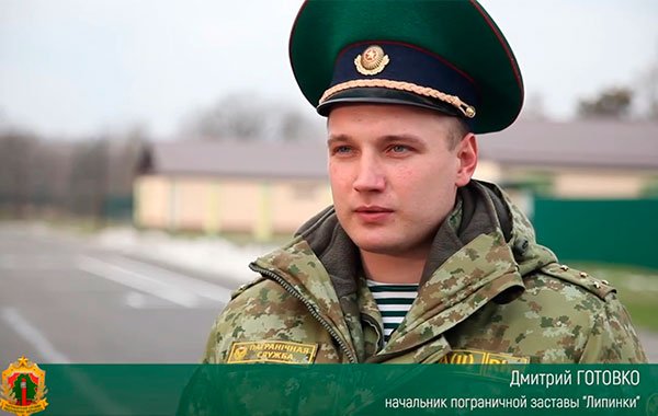 начальник пограничной заставы. начальник пу фсб россии кчр. глушкевичи пограничная застава. пограничная застава томашовка. начальник заставы.