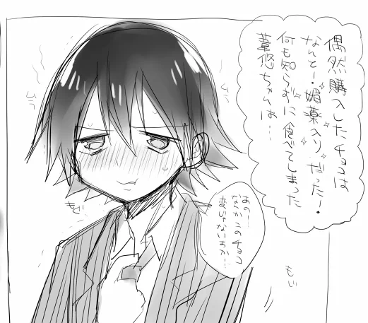 すっごい雑だよ!!!あしゆ～ちゃんのばれんたいんすけべまんが
https://t.co/yEvY0tSeIv 