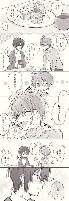 バレンタイン終わる前にあげたかったりくいお  vibrato可愛かったので! 