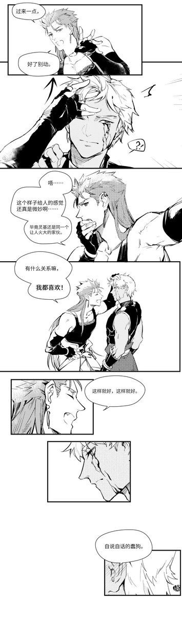 影弓キャス(広義弓槍)  well I really need a translator 