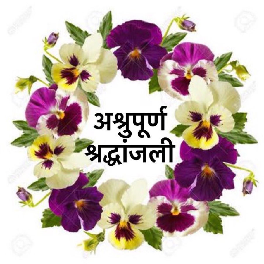 DEEPAK VASHISHT (@DEEPAKVASHISHT) / Twitter DEEPAK VASHISHT (@DEEPAKVASHISHT) / Twitter